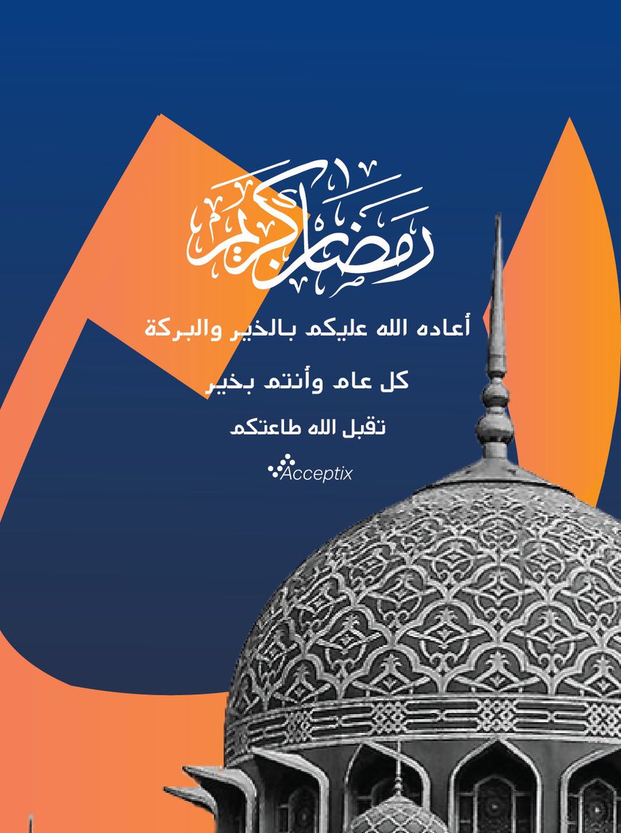 Acceptix | أكسبت اكس tweet media