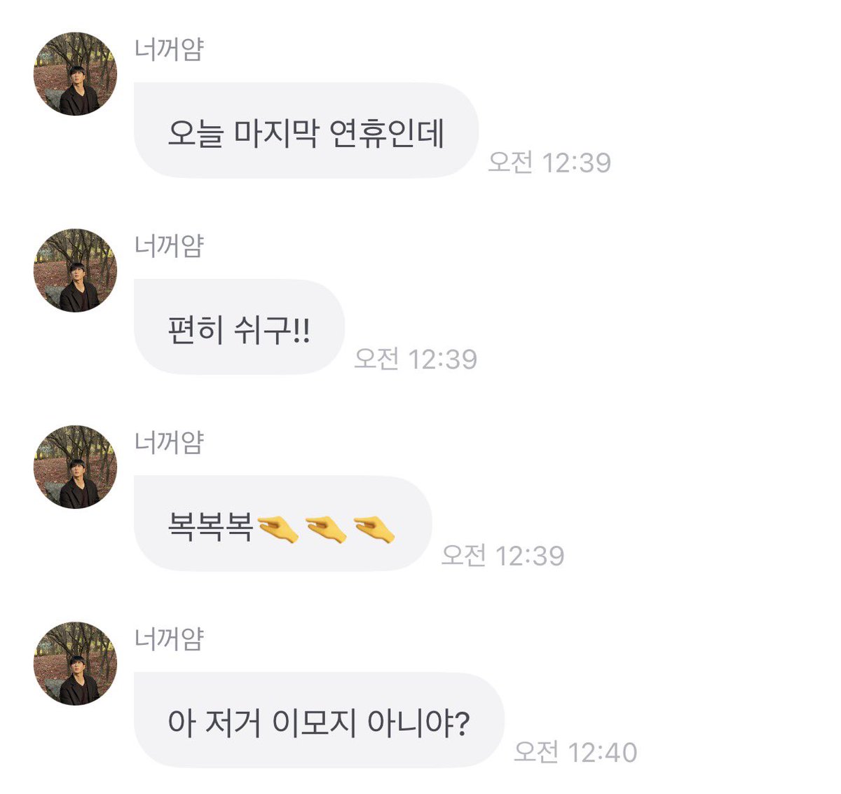 kimgangwuu's tweet image. 아씨발