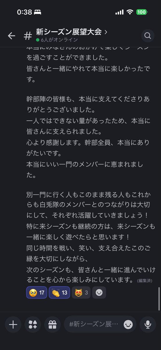 takotakochu88's tweet photo. 皆様のおかげで、真戦のイベント無事できました。臨時当主としてはまとめきれたか微妙ですが、皆様に多謝多謝です！
個人的には問題たくさん作って、良い思い出になりそうです🤭
#信長の野望真戦　#合従連衝大会 https://t.co/FS0RL7cfOx