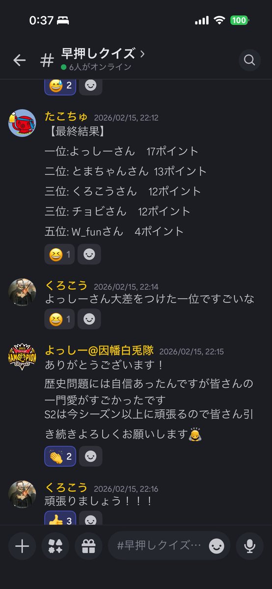 takotakochu88's tweet photo. 皆様のおかげで、真戦のイベント無事できました。臨時当主としてはまとめきれたか微妙ですが、皆様に多謝多謝です！
個人的には問題たくさん作って、良い思い出になりそうです🤭
#信長の野望真戦　#合従連衝大会 https://t.co/FS0RL7cfOx
