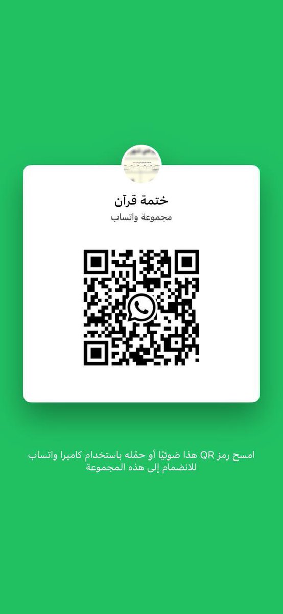 ابو اصىيل| الاحتياطي tweet media