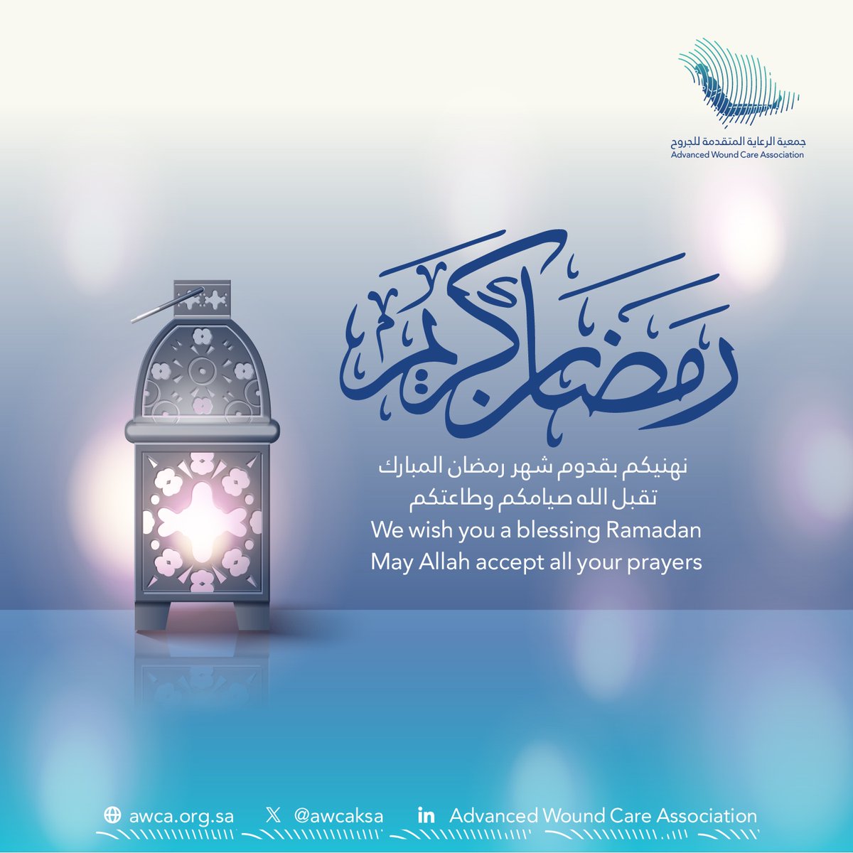 AWCA-KSA tweet media