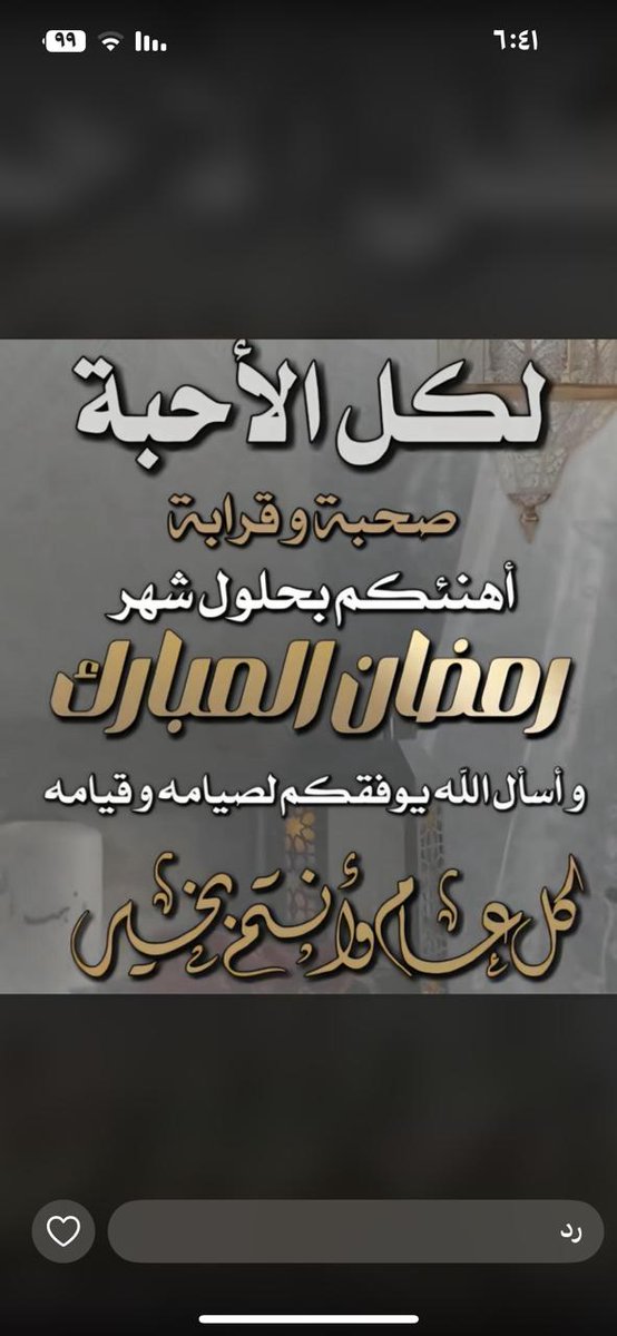 أبو أحمد الشمري🇸🇦 tweet media