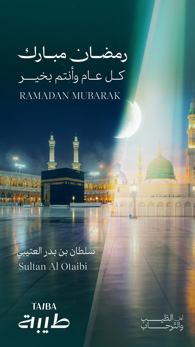 Sultan Alotaibi tweet media