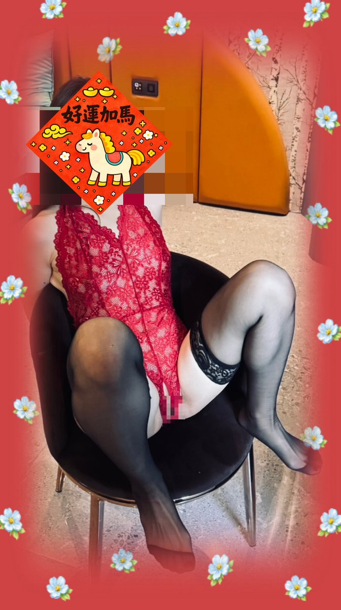 新
年
快
樂
🧨
🎊
🧧