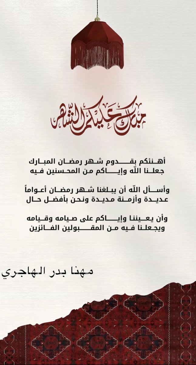 مهنا بدر الهاجري tweet media