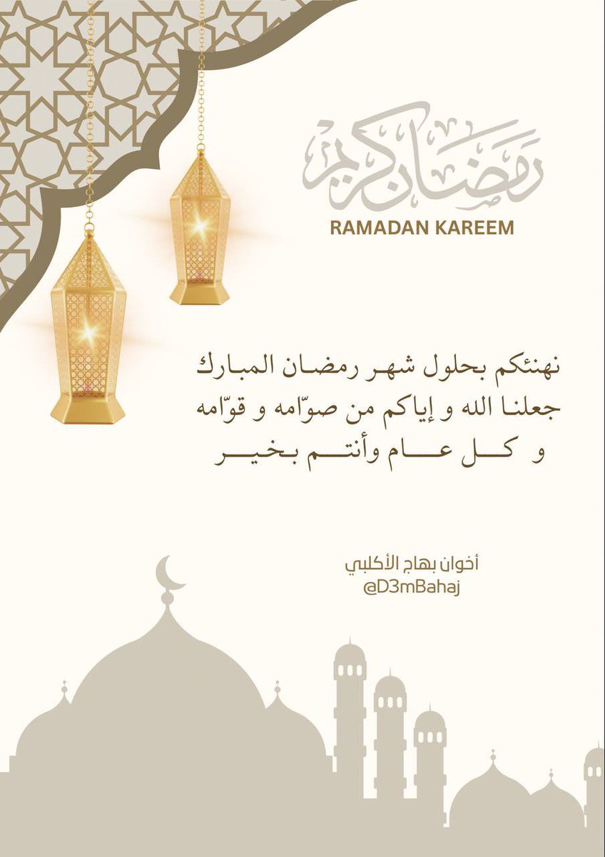 أخوان بهاج الأكلبي tweet media