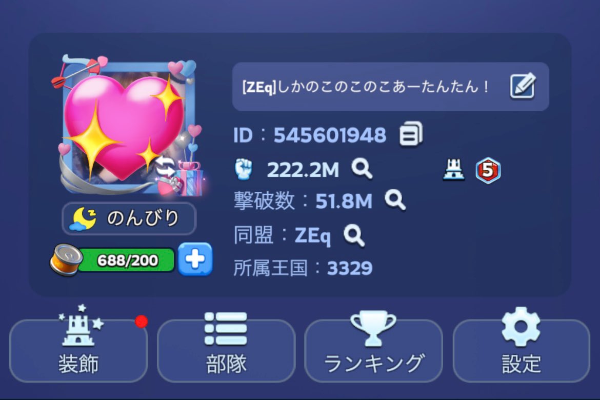 にゃんにゃんにゃんにゃん❓🐱🐈