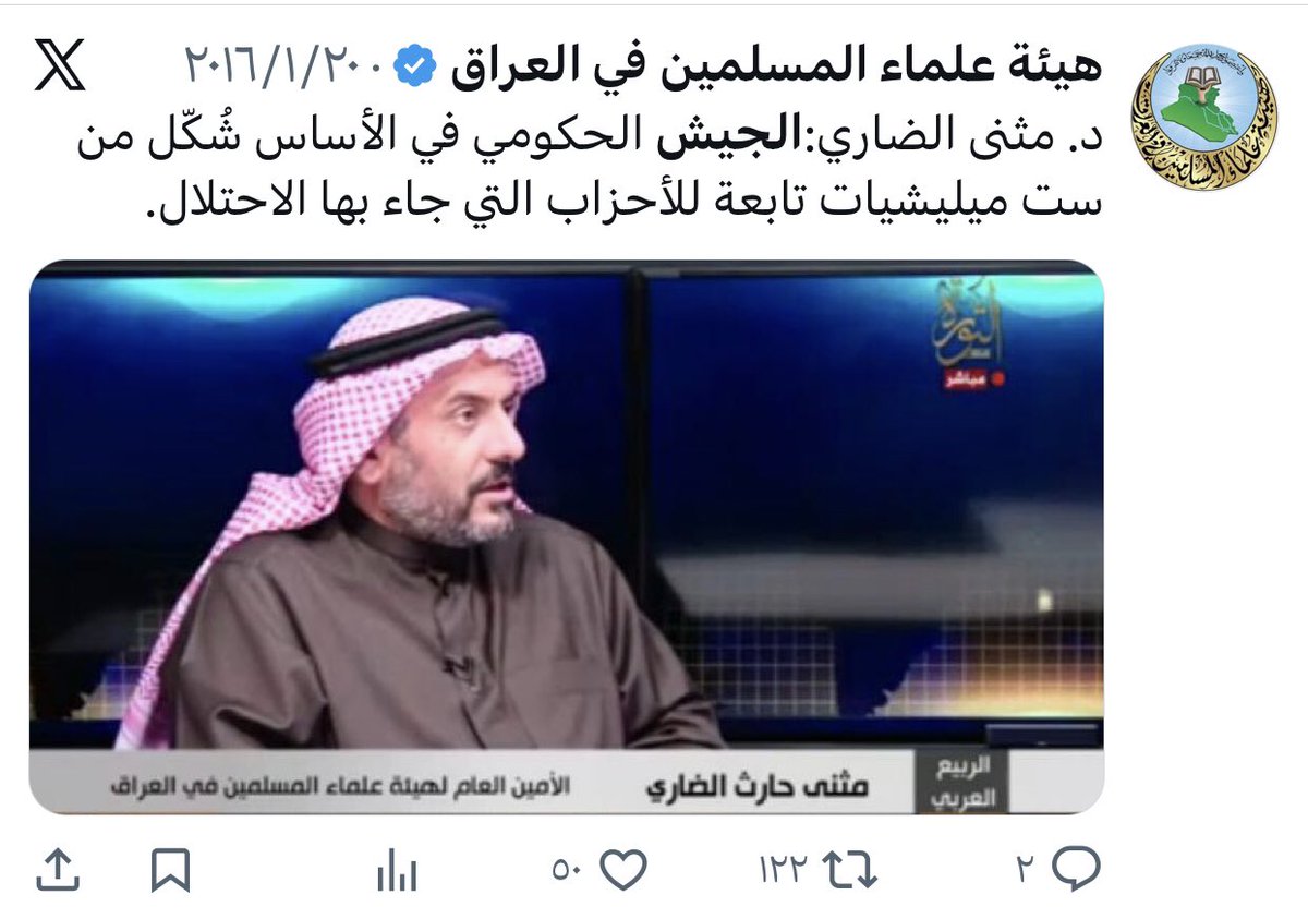 z4_n2's tweet photo. @Hydikm صحيح الي يسمي الدواعش ثوار اكيد يتبع السعودية برمضان 

😂😂 https://t.co/zuQwZIjXlM