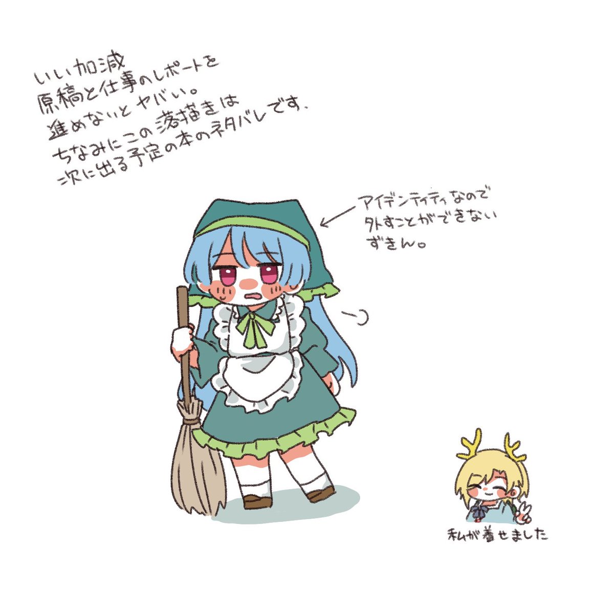 Mask (@Boring_Mask) / Posts / X