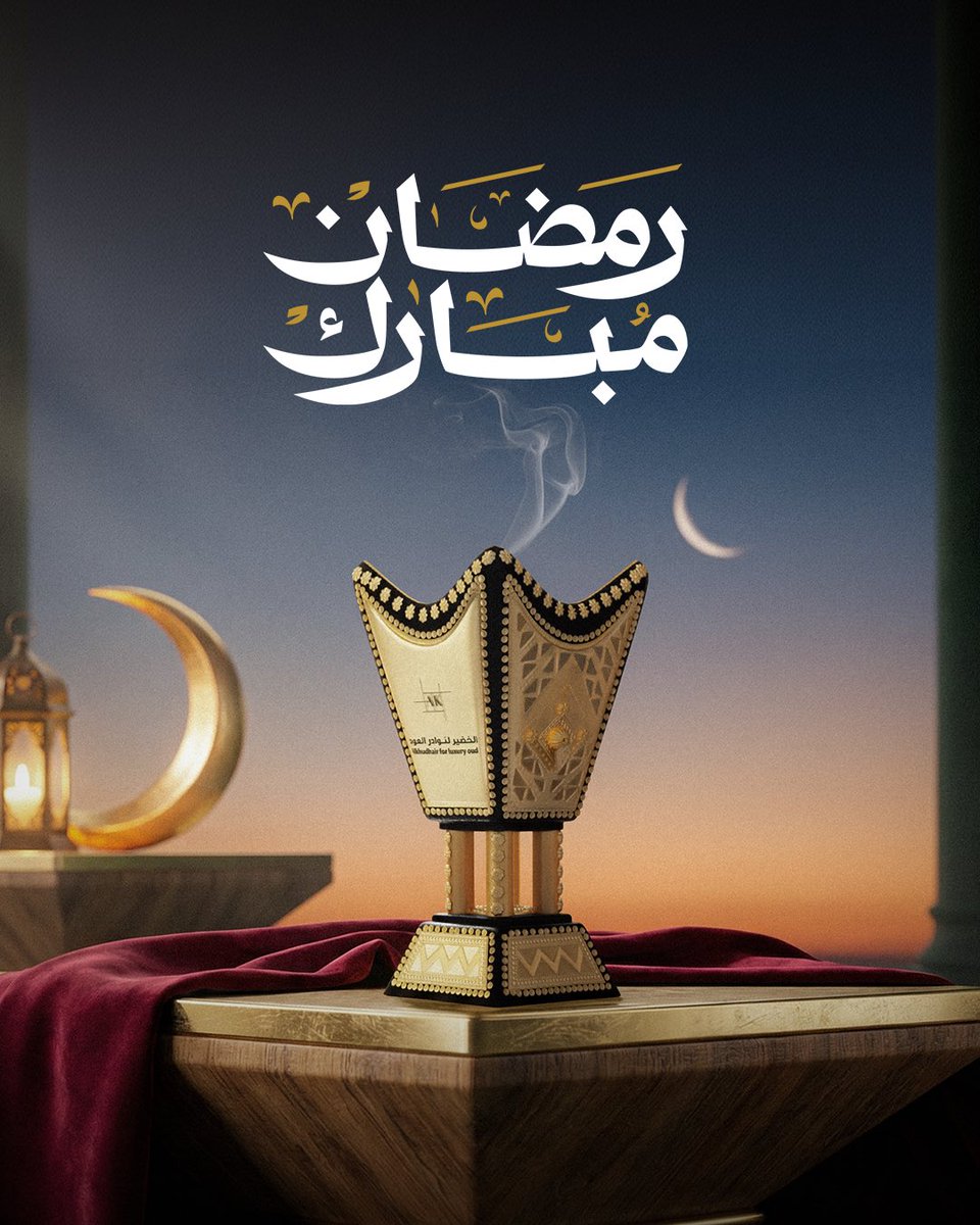 الخضير لنوادر العود tweet media