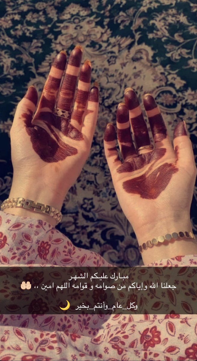 اللهم،أجعل،رمضان،شهرآ،جديدآ،الأرواحنا
﮼يمحو،عنا،ما،مضى،ويبلغنا،عفوك،والرضى
﮼مبارك،عليكم،الشهراحبتي 🌙💜

﮼وكل،عام،وانتم،بخير
#شهر_رمضان 
#مبارك_عليكم_الشهر
#رمضان_يجمعنا 
 #اهلا_شهر_الصوم