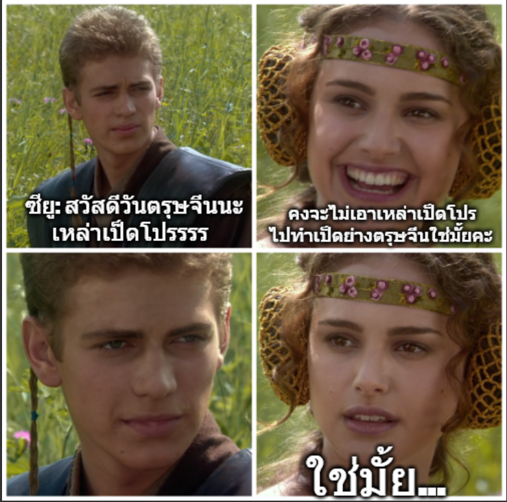 <a href="/Liselotte_Ch/">Liselotte『 Lotte 』🎸🍔 | VTuberTH</a> ละนี้คือสิ่งที่พี่สาวคนสวยทำให้ในเทศกาลตรุษจีน
พี่ล้อตเต้ส่งมีมนี้มาให้...