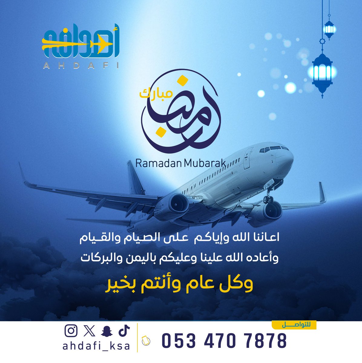 أهدافي للسفر والسياحة tweet media
