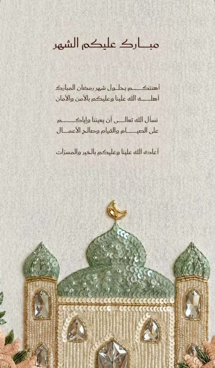 عُهـــــود بنت حسن 👩🏻‍⚕️👩🏻‍🎓 tweet media