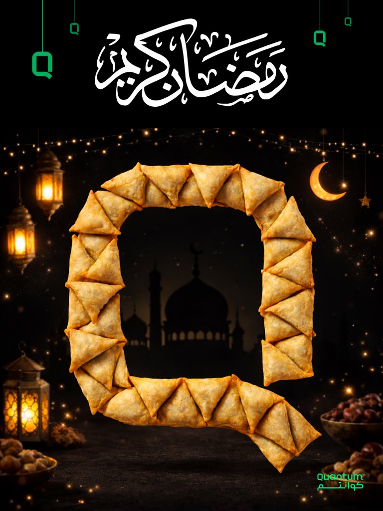 Quantum Commerce Media tweet media