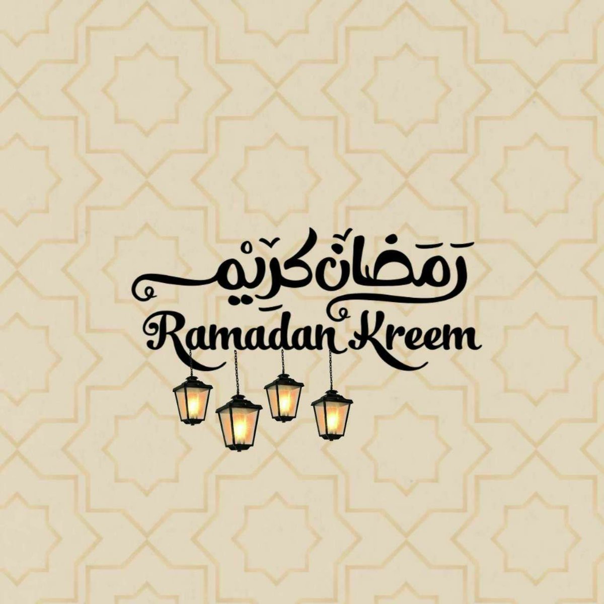 مبارك عليكم شهر رمضان الفضيل اللهمّ وفقنا فيه للصيام والقيام وصالح الأعمال.