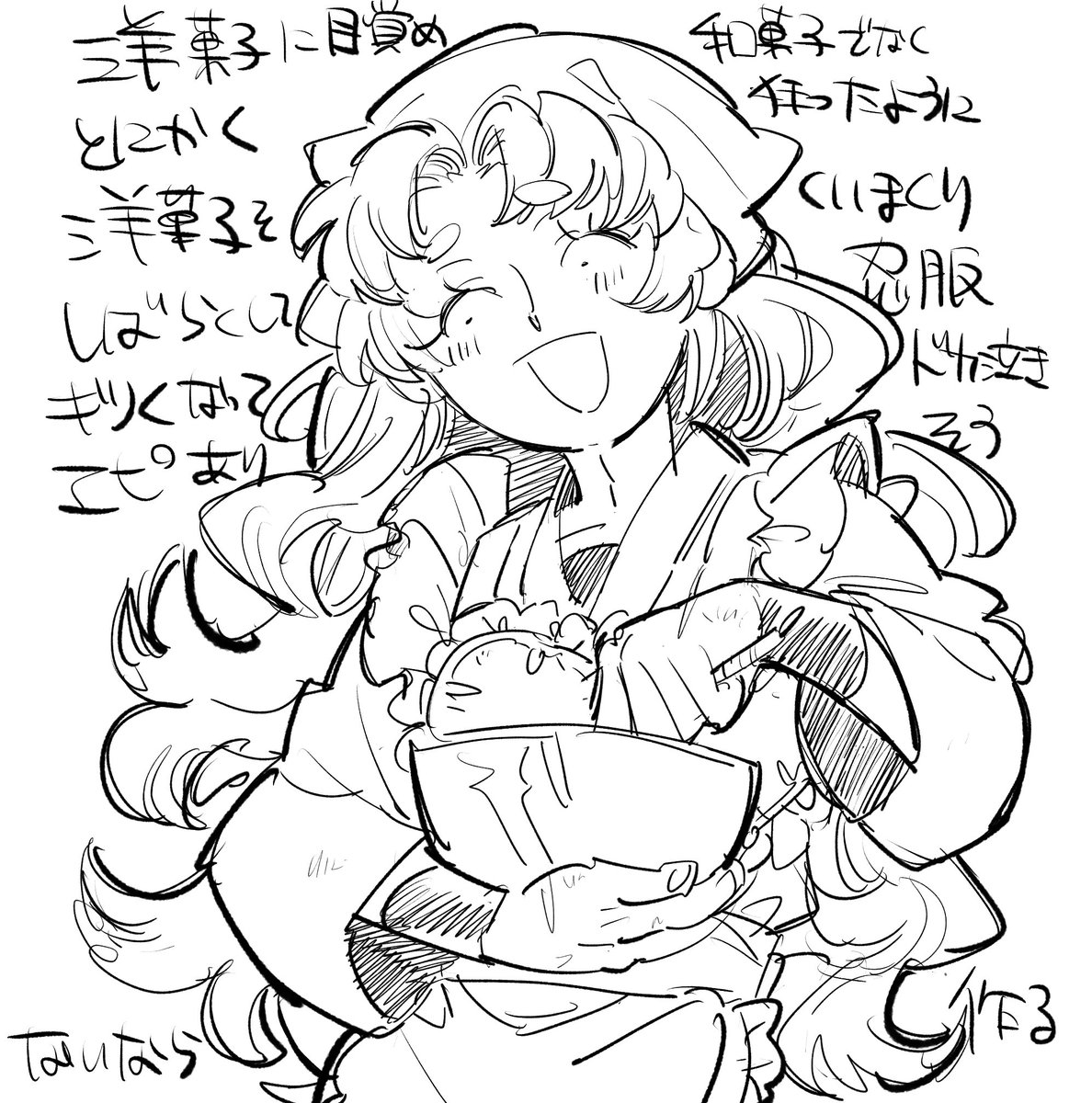 ⚠️オリ忍
どうでもいいエピを考えている 