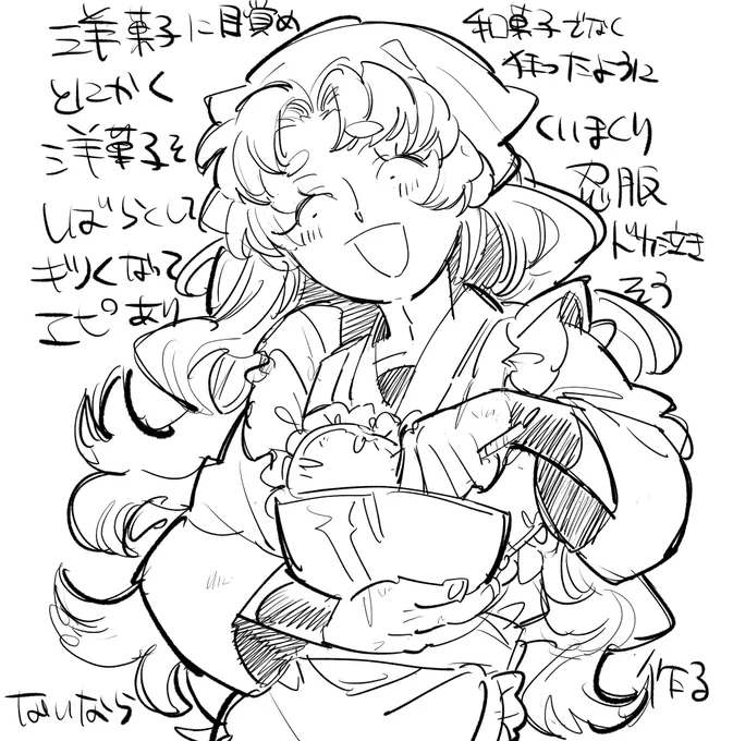 ⚠️オリ忍
どうでもいいエピを考えている 