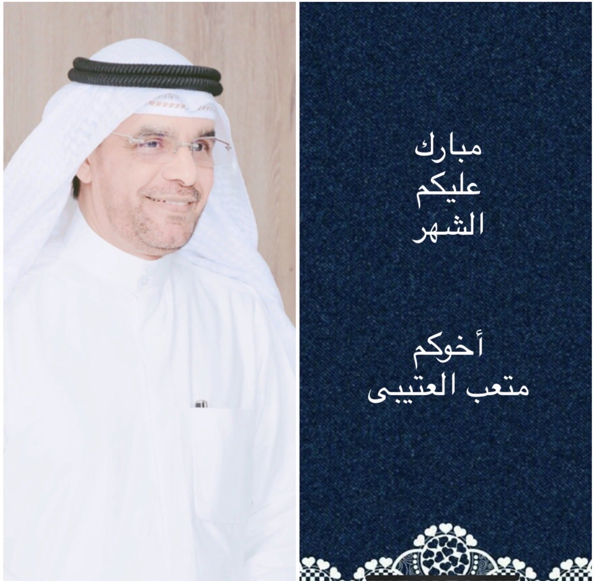 أ.متعب‌ العتیبی‌🇰🇼 tweet media