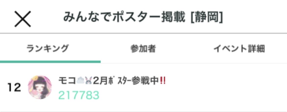 モコ☁🐰 tweet media