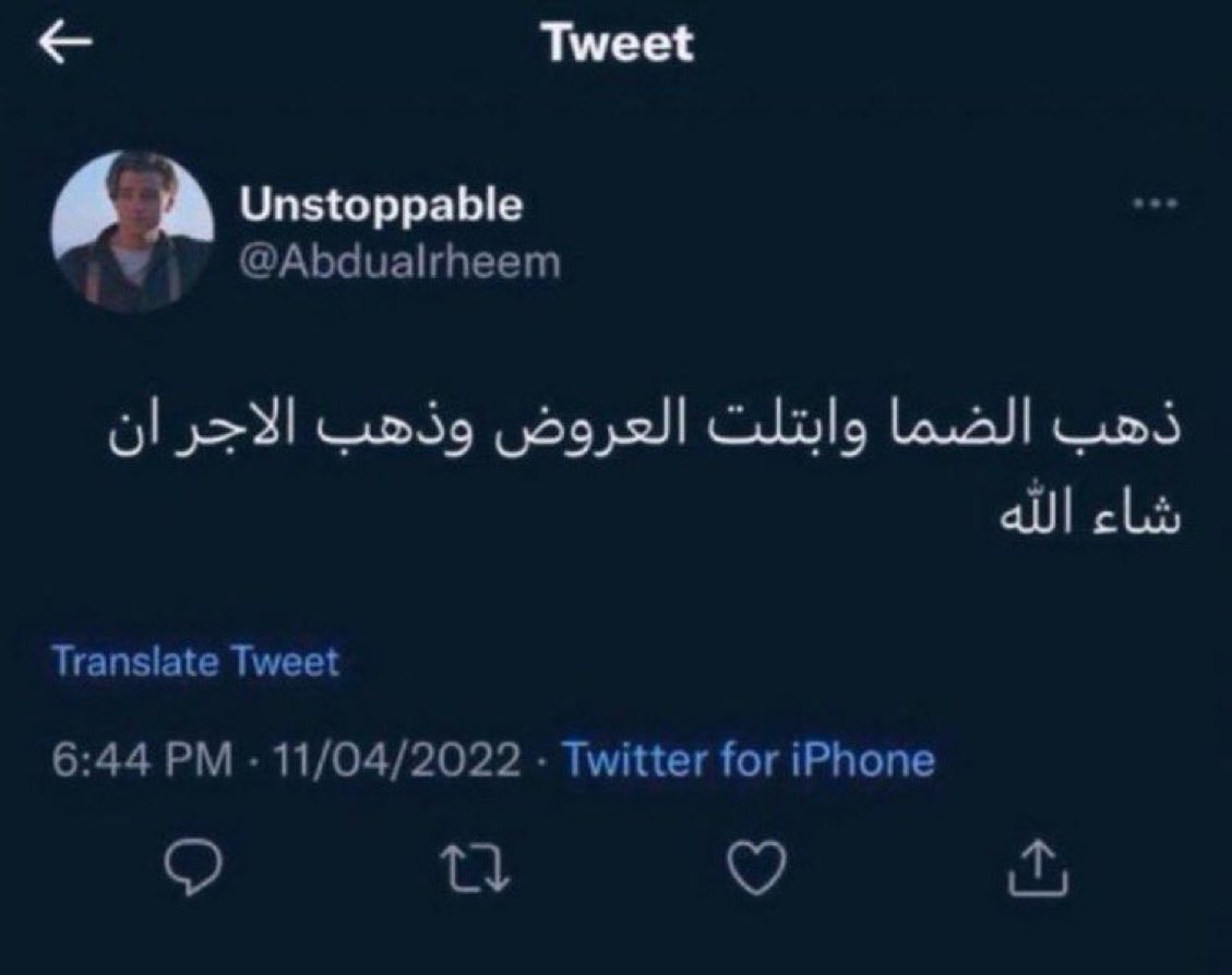 1SMi_'s tweet photo. حذاري https://t.co/TSs9fNAChI