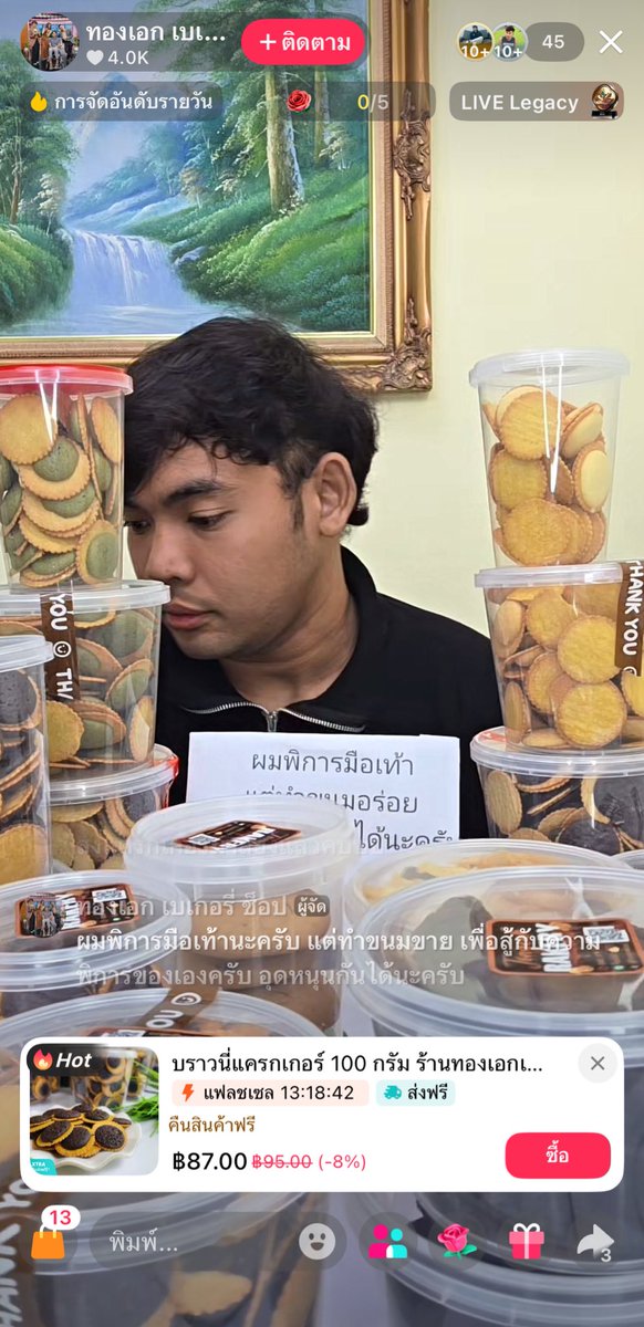 น้องขยันมากกก เจอไลฟ์ตลอด