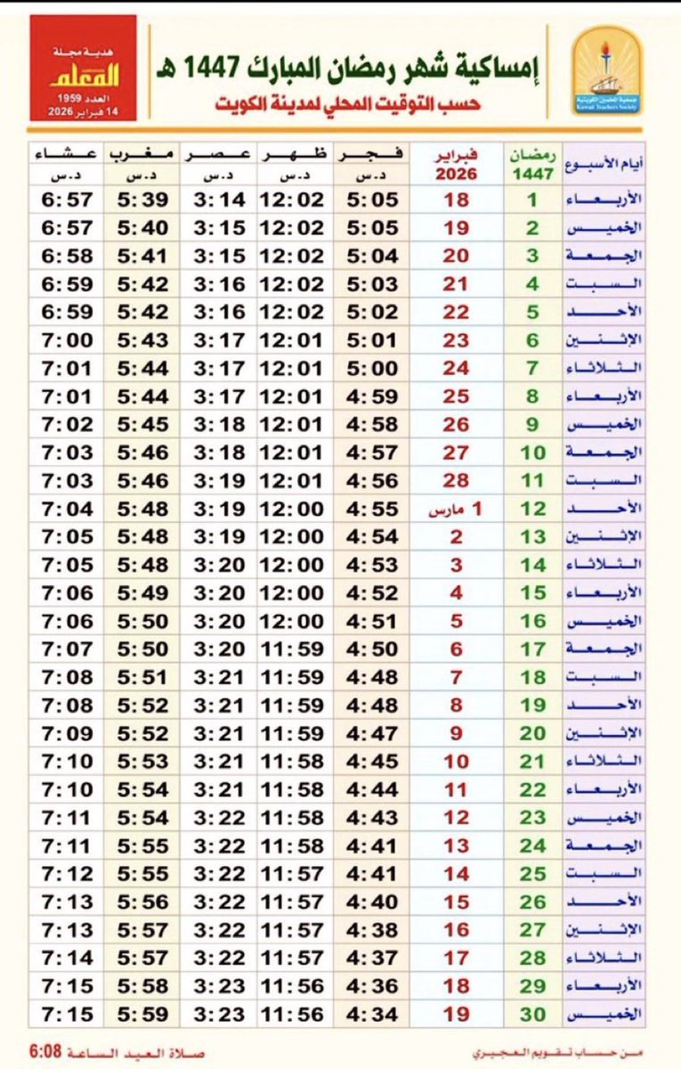 " الحمدلله " (@abo_taloly) on Twitter photo 