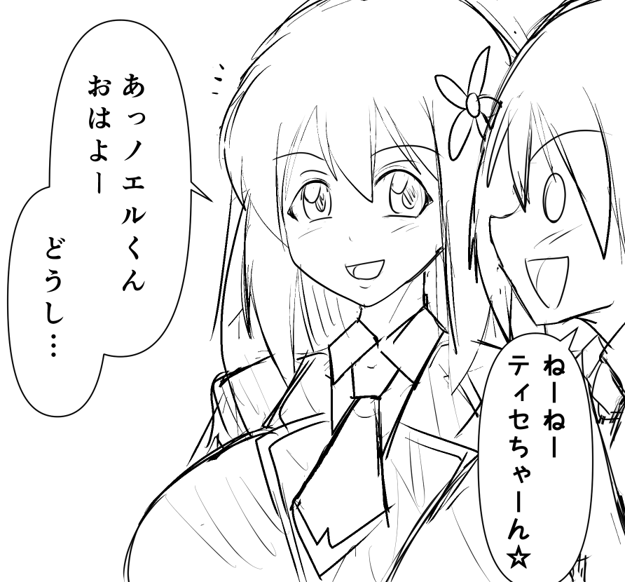 特殊発声スキルを活用して催眠(正確には常識誤認誘導とか撹乱とか?)セクハラしてくる仲間?キャラとのエッチ行為を繰り返した末に
囁きに責めに耳と脳を躾けられきってしまった変身ヒロイン
3枚目4枚目は参考 