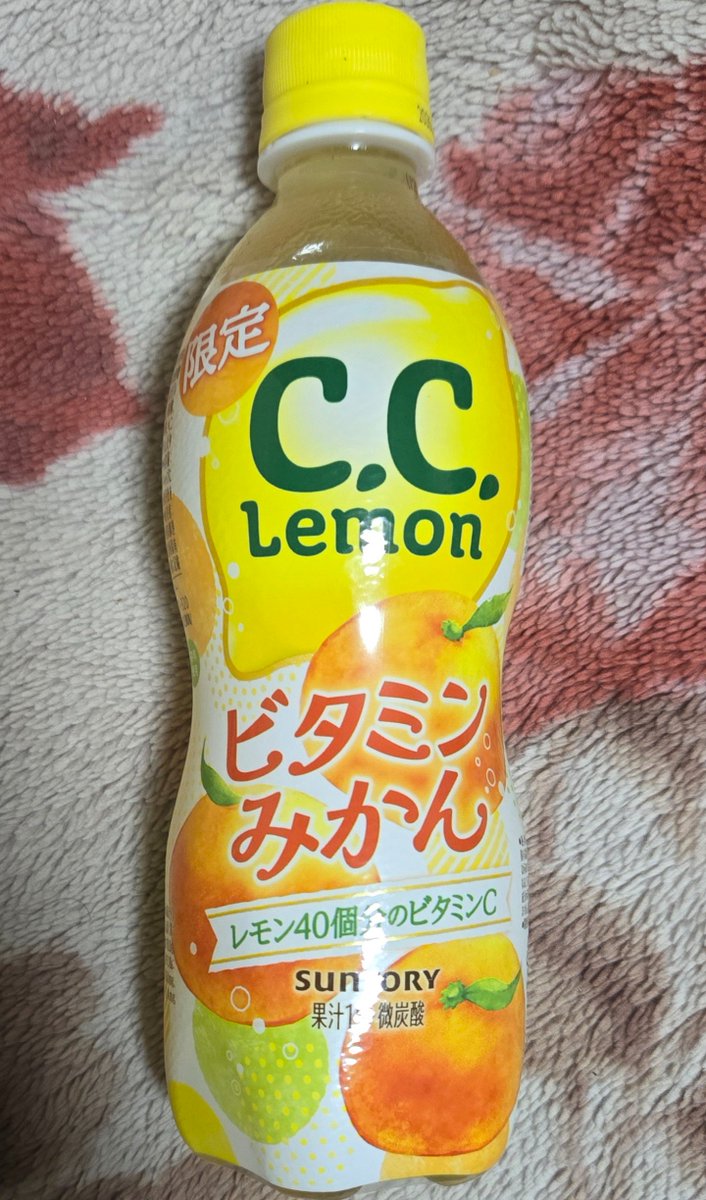 winharukaze's tweet photo. なにこれんまっ🙂
#CCLemon https://t.co/QHKPo43EDD