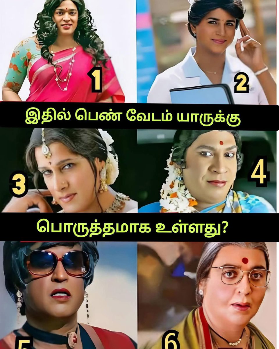 இளங்குயில் 🍁 tweet media