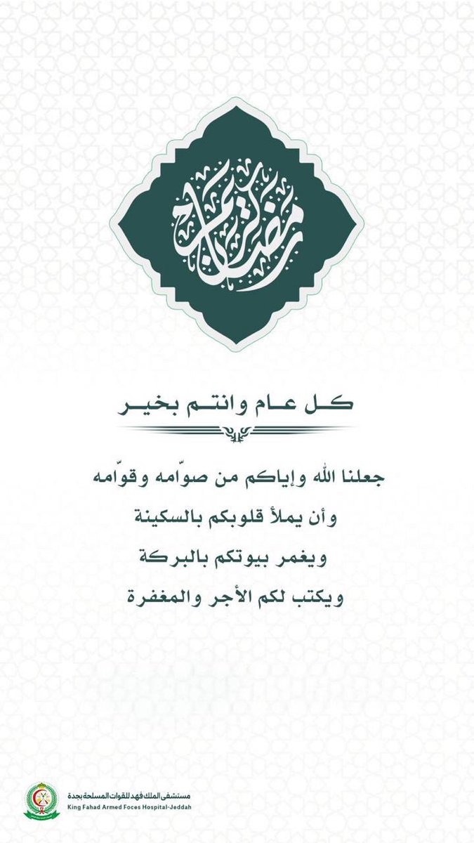 KFAFHCards tweet media