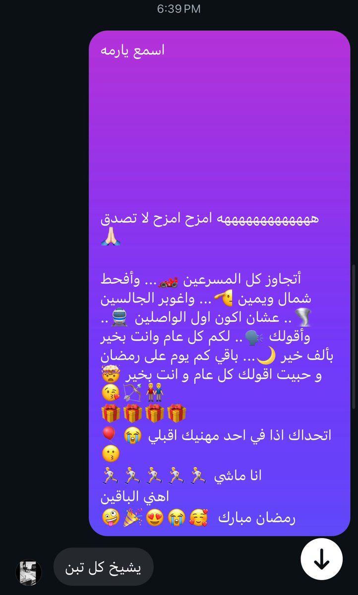 عبدالإله tweet media