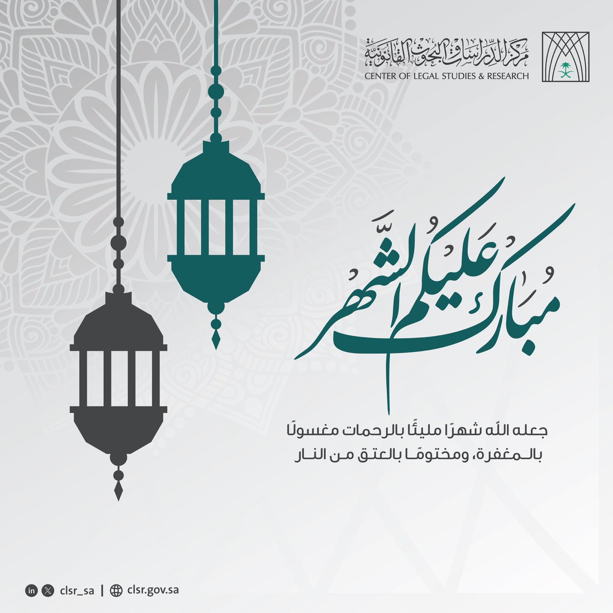 مركز الدراسات والبحوث القانونية tweet media