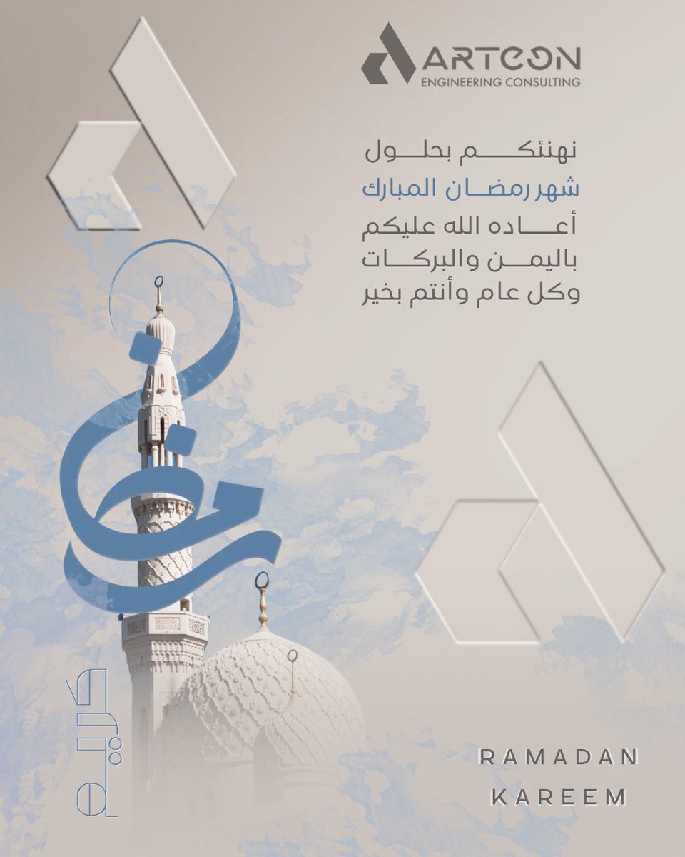 ARTCON | آرتكون tweet media