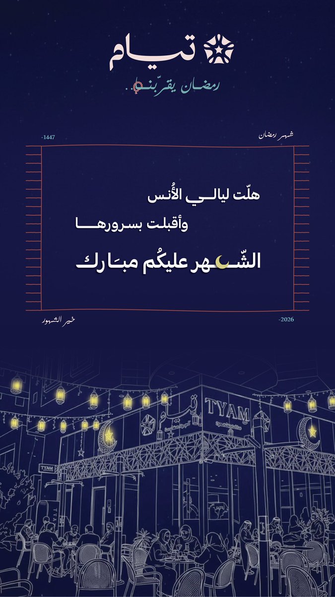 Tyam Cafe tweet media