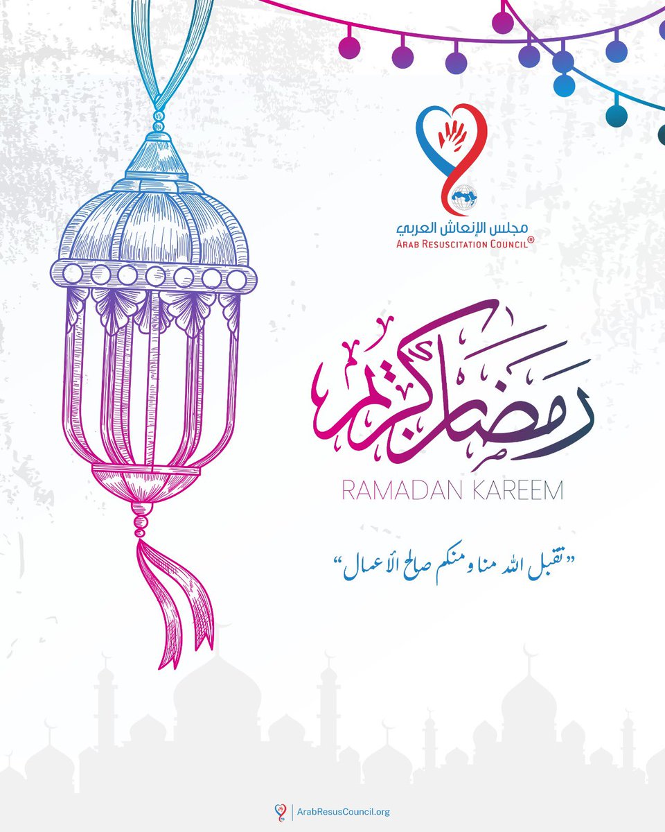 Arab Resuscitation Council tweet media