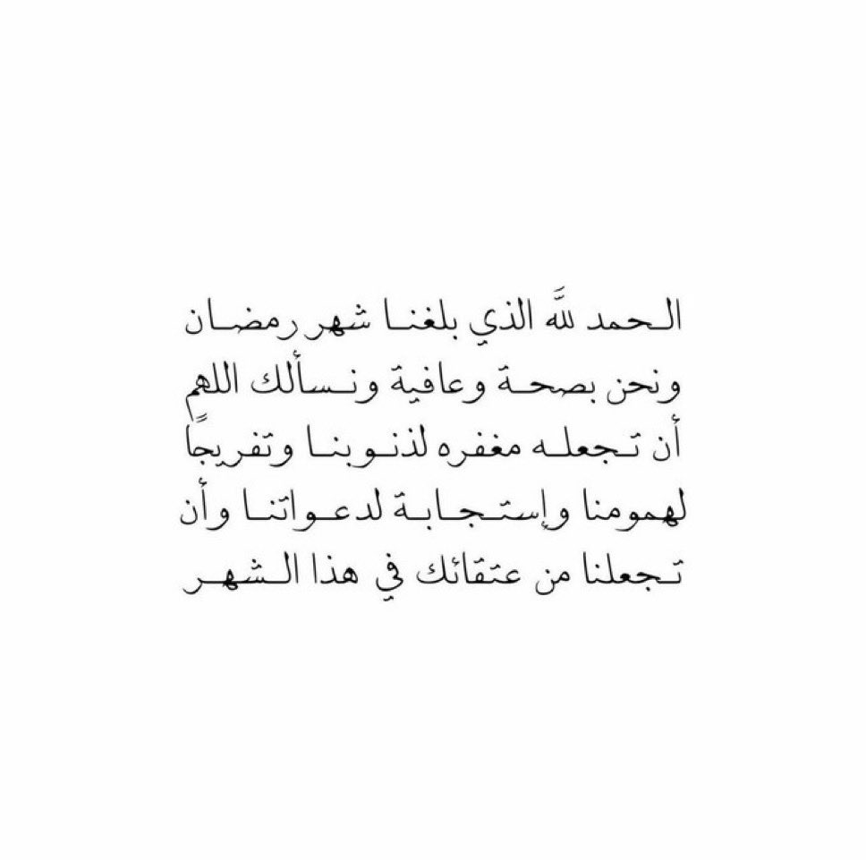 mk202821's tweet photo. #رمضان_كريم 
مبارك عليكم الشهر ، الله يجعلنا وياكم من صوامه وقوامه 🤍🤍. https://t.co/VUdqo5rueY