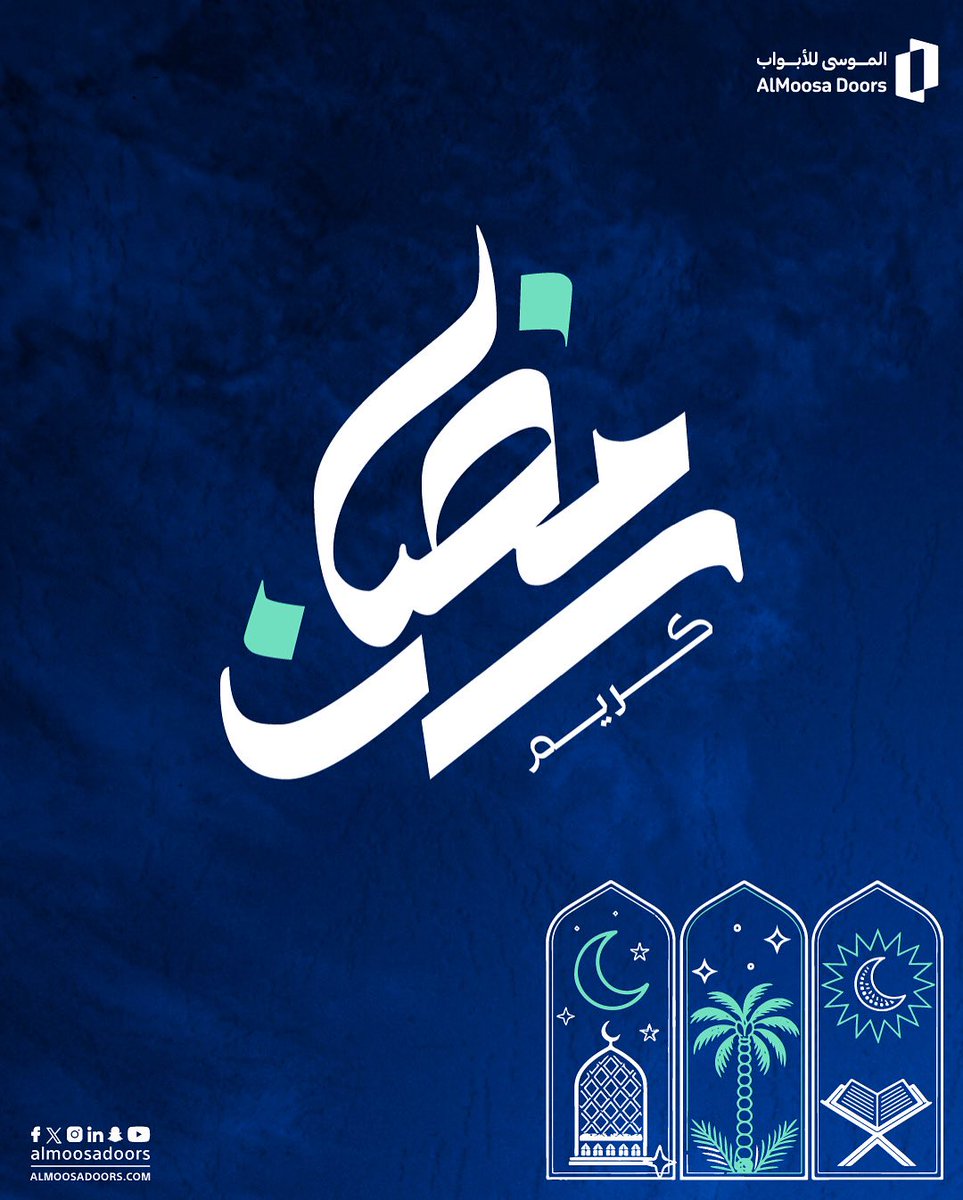 الموسى للأبواب tweet media