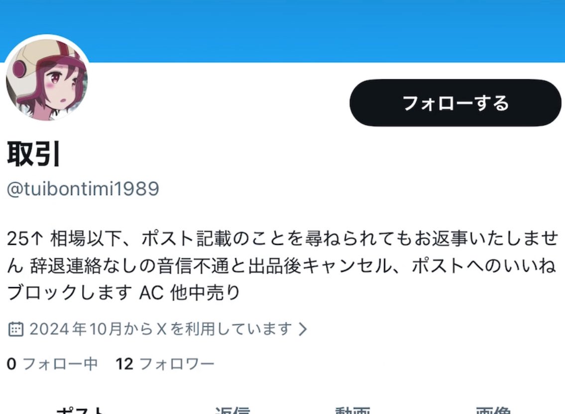 ®️ tweet media