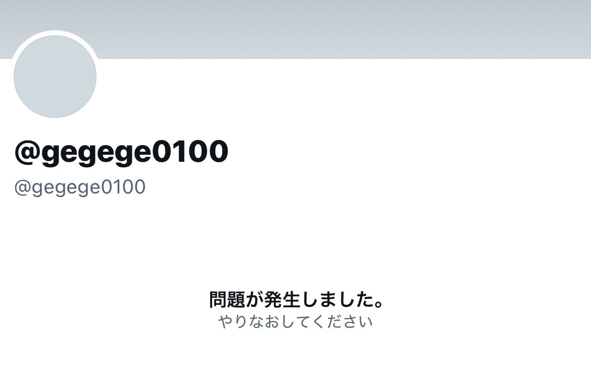 ®️ tweet media