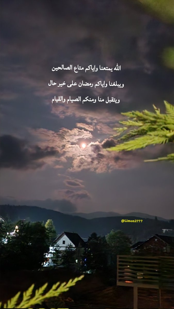🍋 لايمون 🍋 tweet media