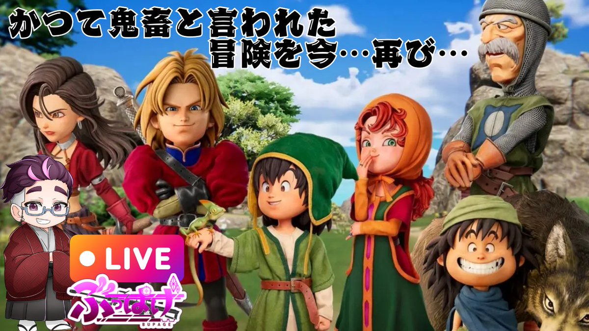 ごめん！30分ぐらい送らせて欲しい