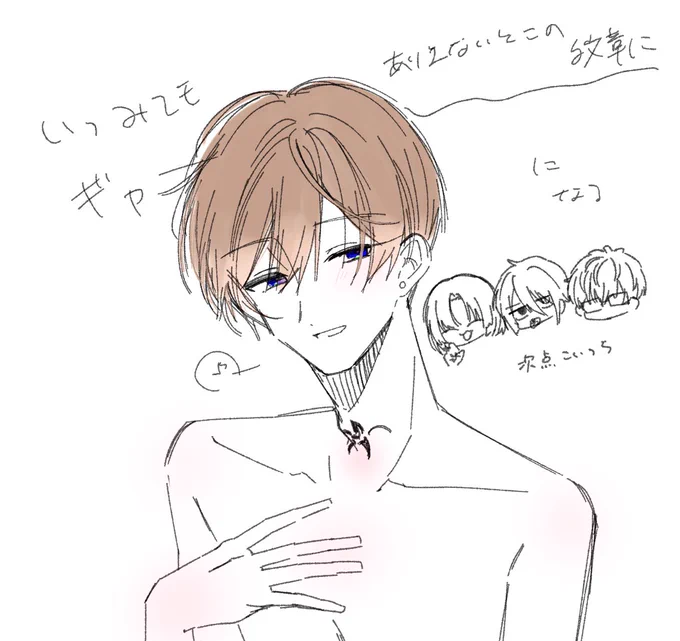 ぎょーーーーーー 