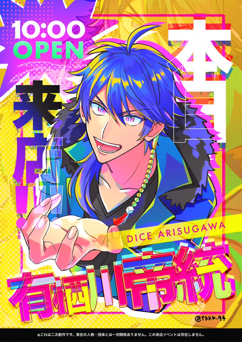 ※ないです、あったら並ぶ