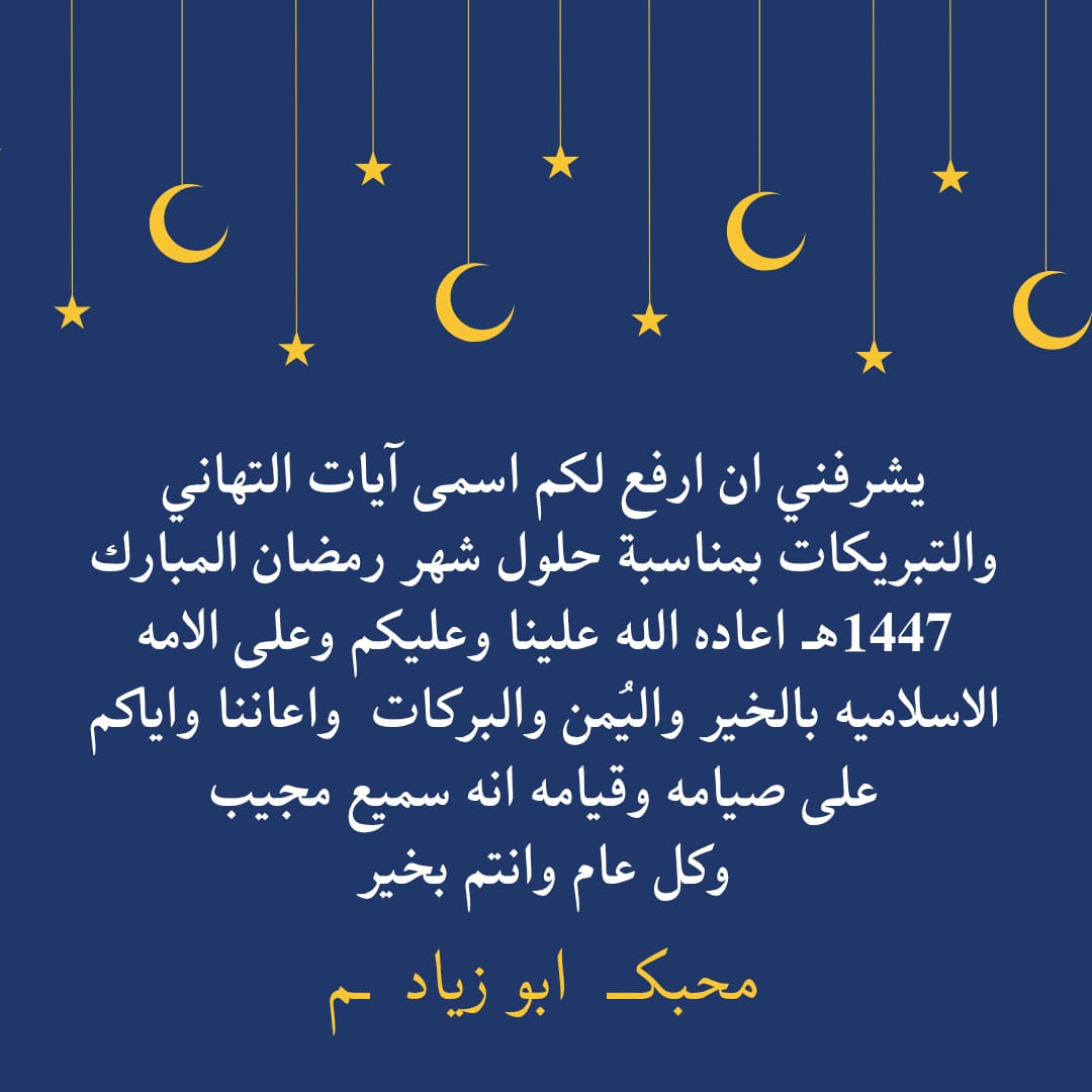 Mohammedtaleb73's tweet photo. https://t.co/SRs7P3CRMQ