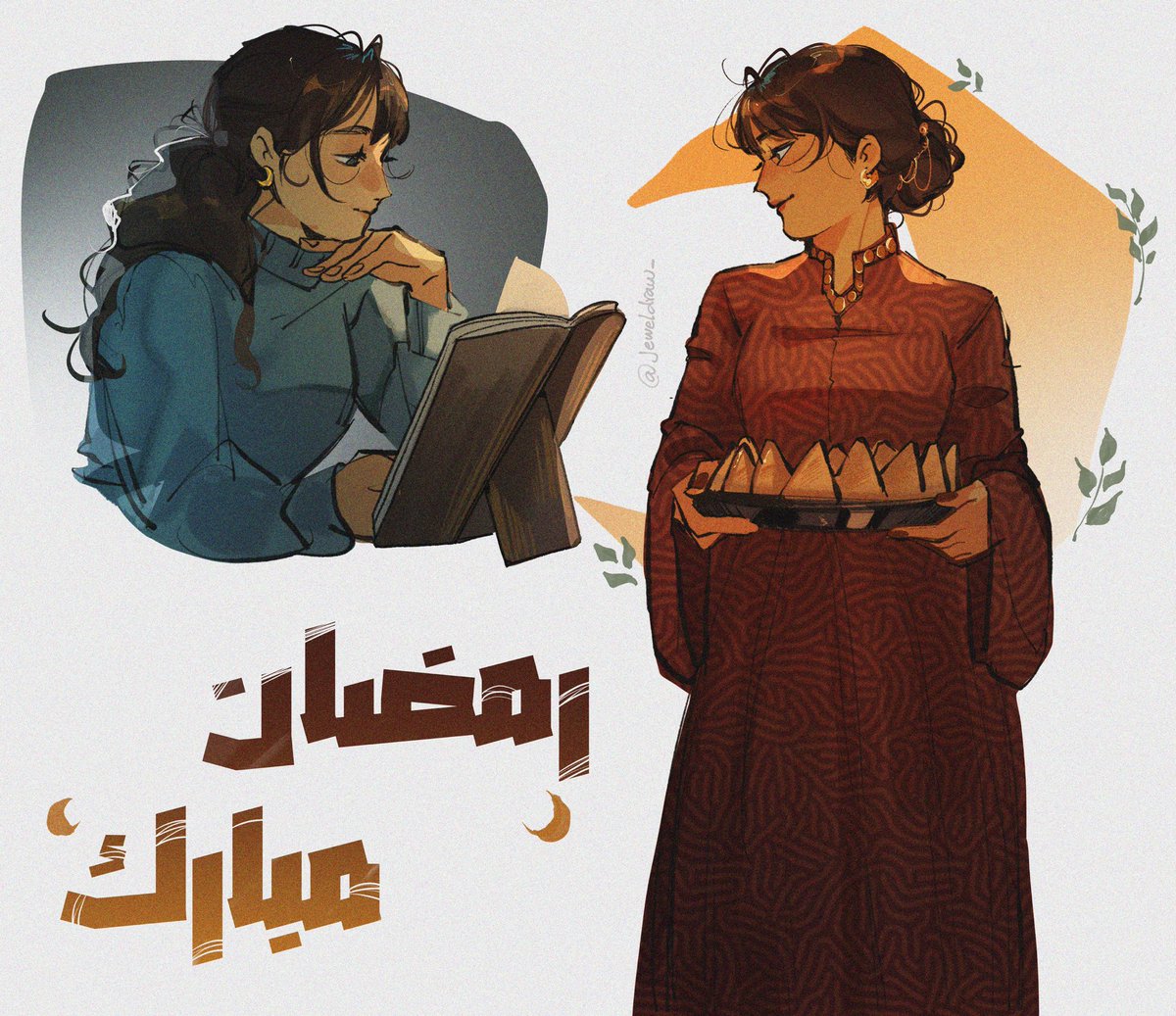 رمضان مبارك للجميع، وكل عام وانتم بخير 🤍🌙