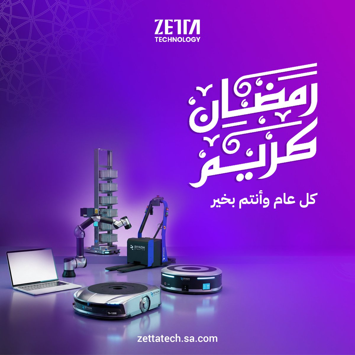 زيتا | Zetta tweet media