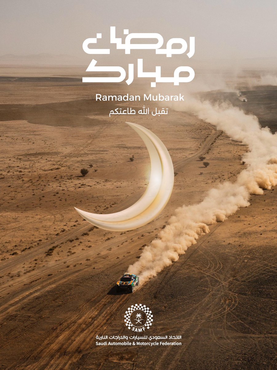 الاتحاد السعودي للسيارات والدراجات النارية tweet media