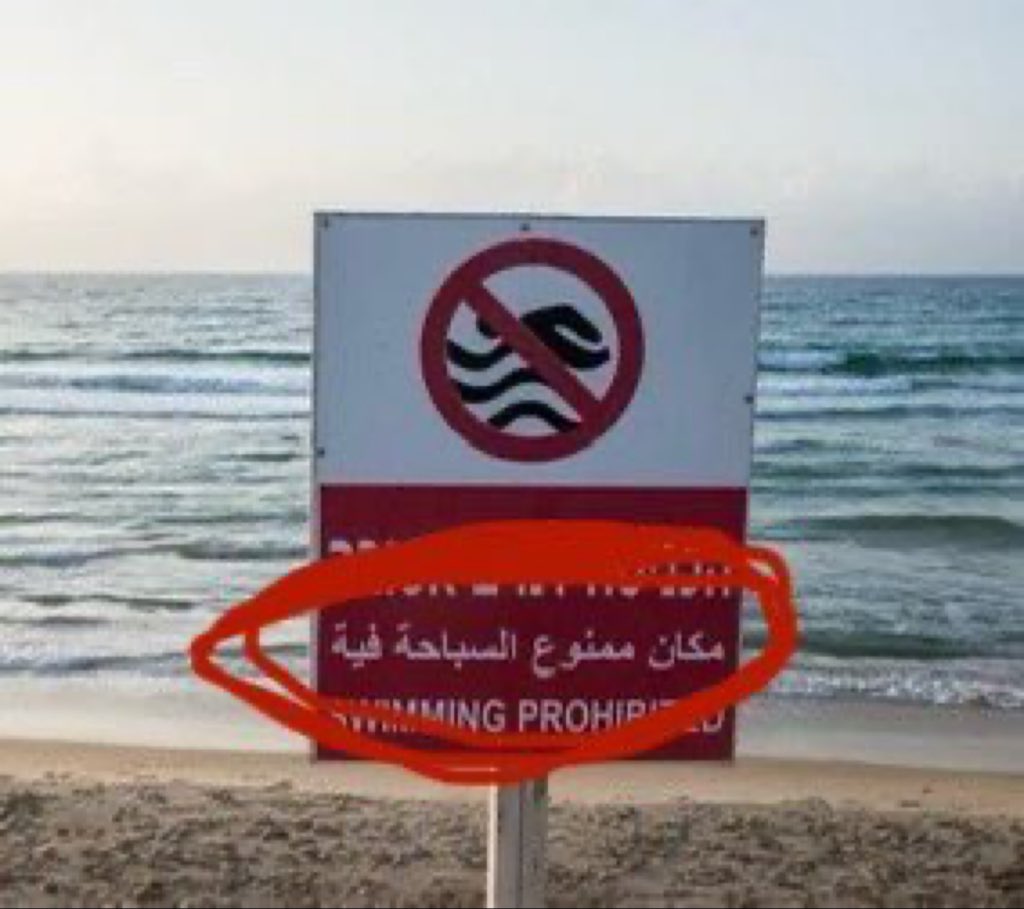 Niqab Nancy 🍉🍗 tweet media